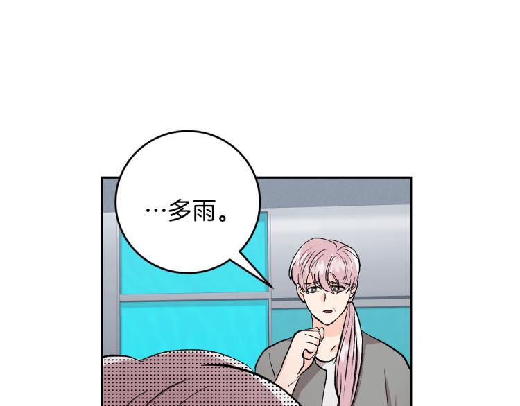 第35话 我愿意43