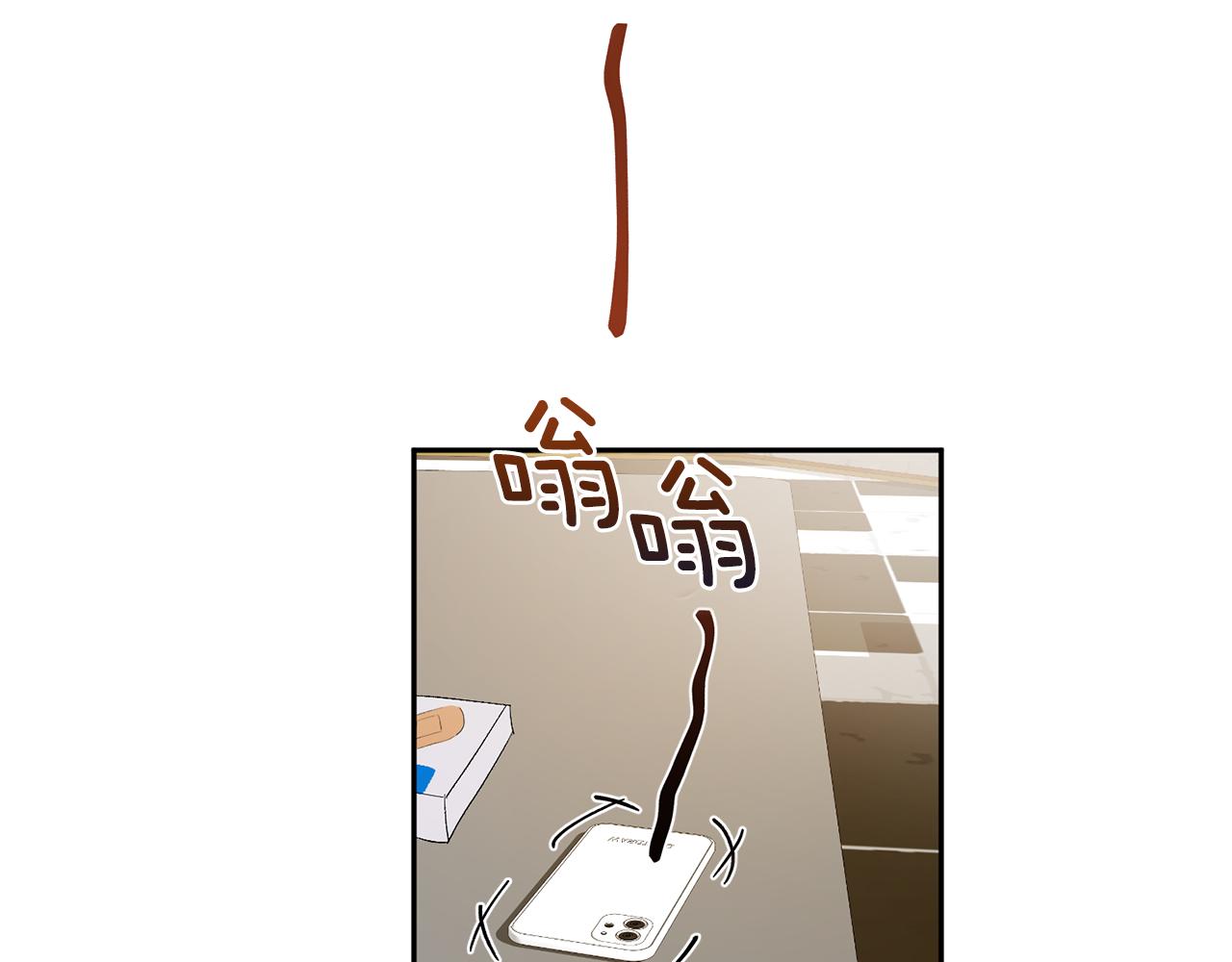 第32话 拿我的血吧！35