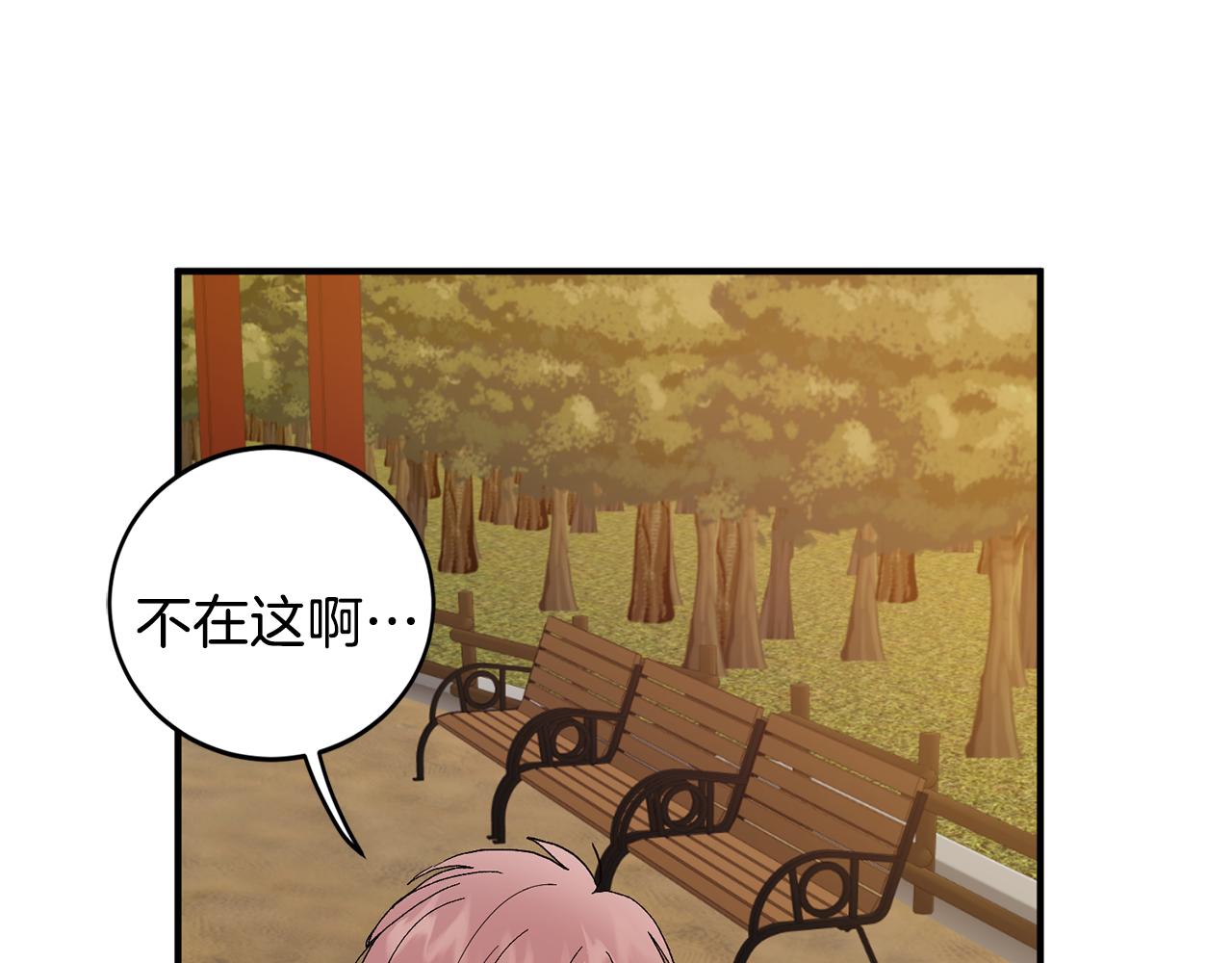 第50话 自作主张15