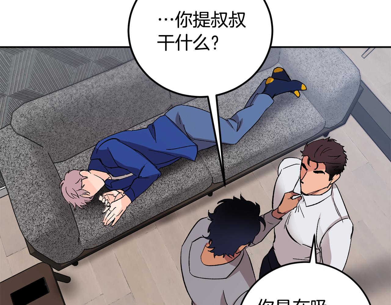 第55话 自我了断81