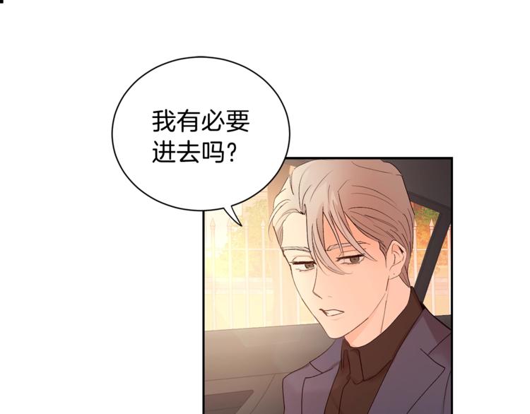 第2话 先喂饱我28