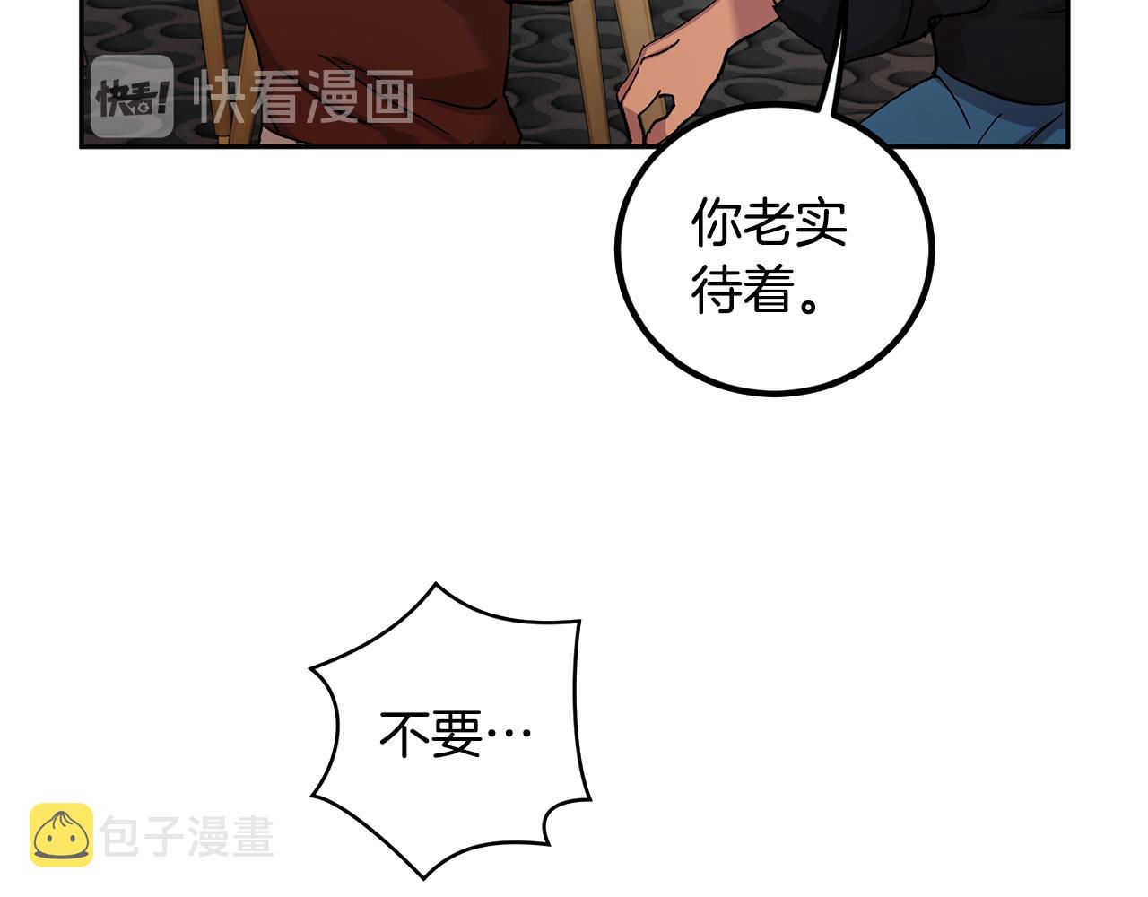 第53话 被发现94