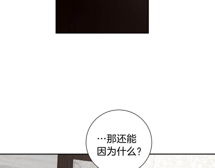第23话 失望10