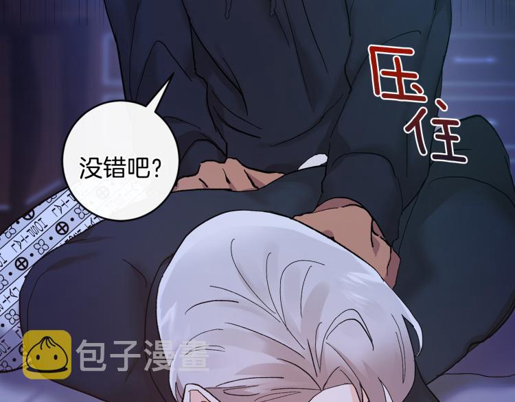 第39话 让我来！122