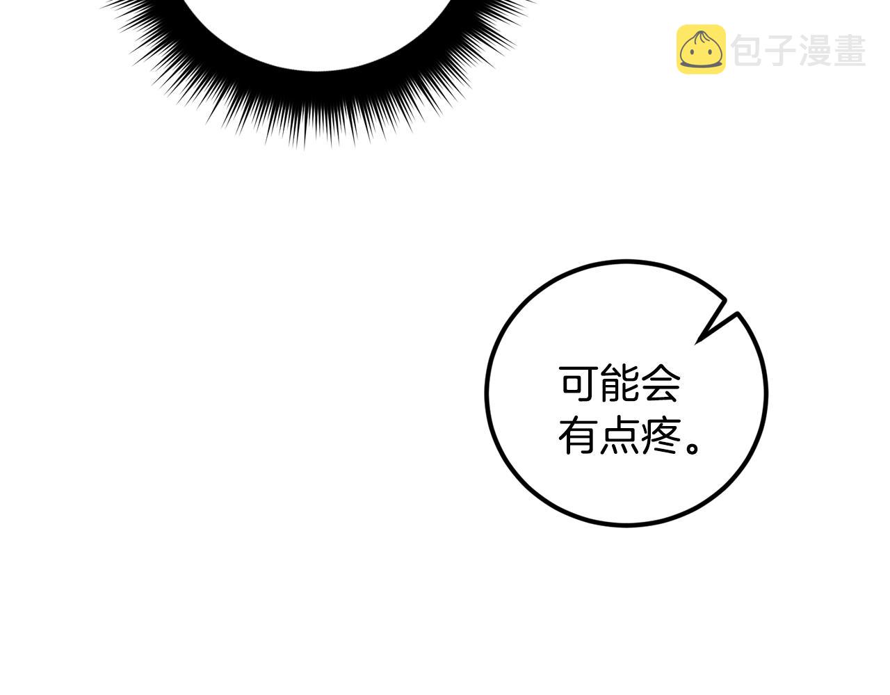第47话 看家小狗58