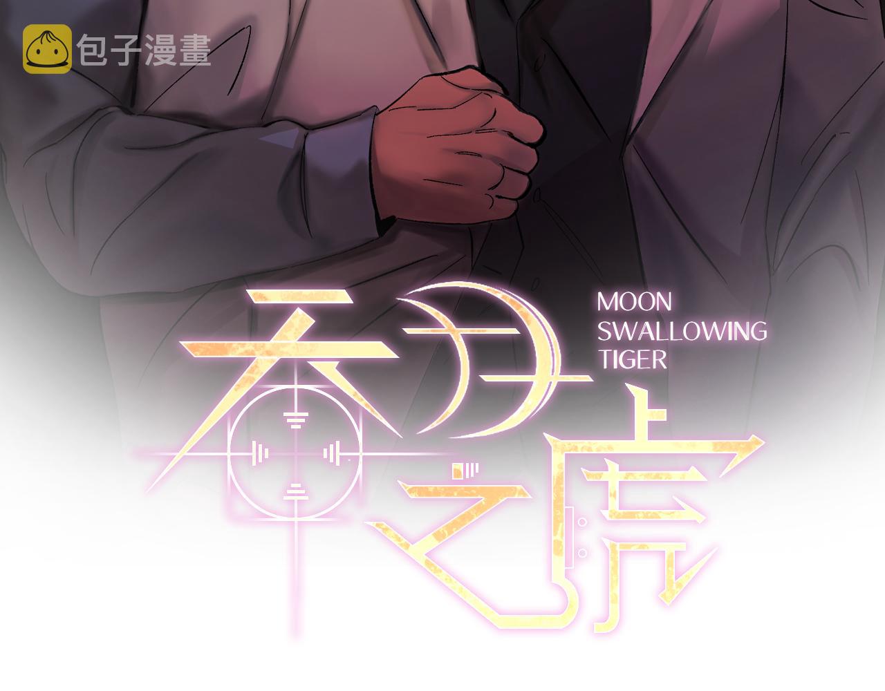 第51话 对你的惩罚1