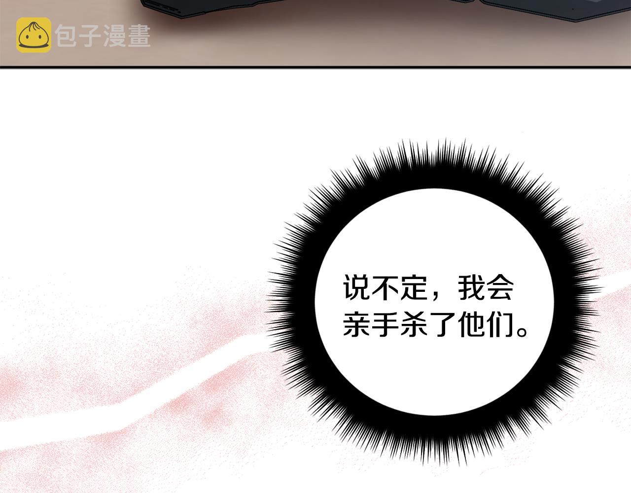 第55话 自我了断137