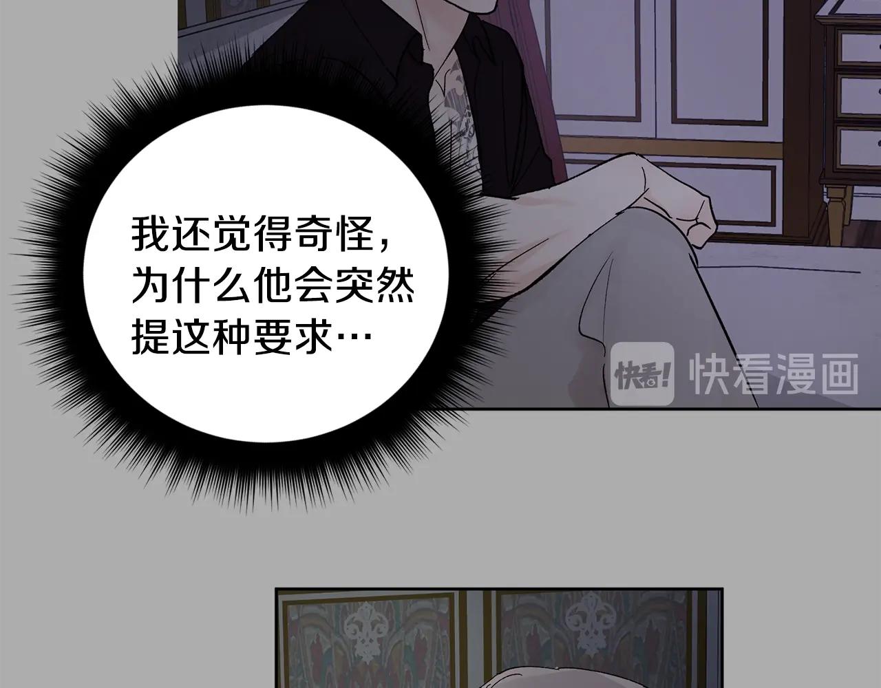 第16话 混血28