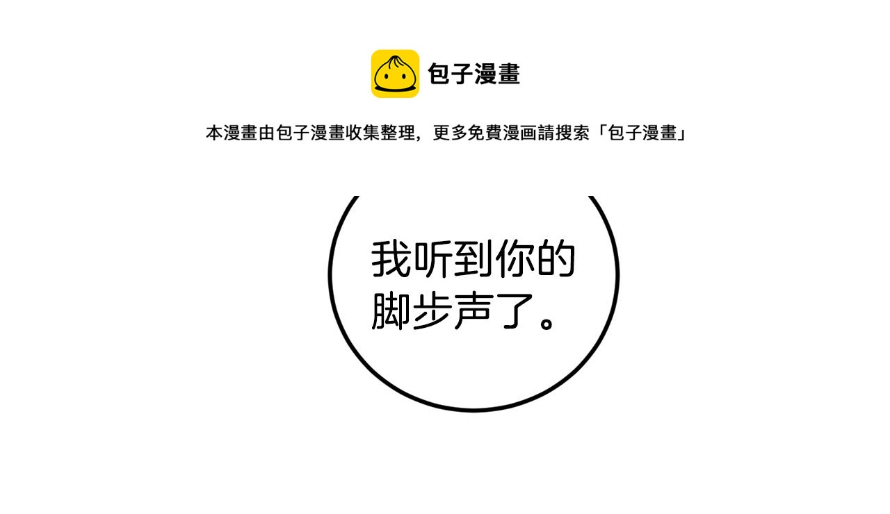 第48话 可怕的一面95