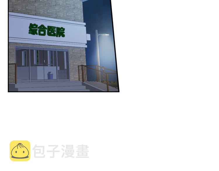 第38话 喝吸血鬼的血61