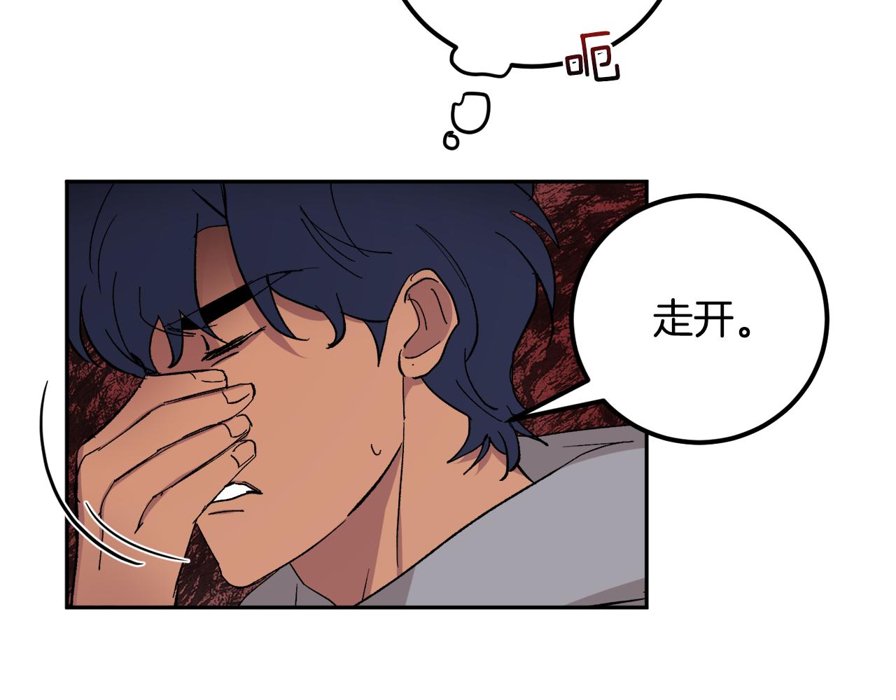 第56话 危在旦夕17