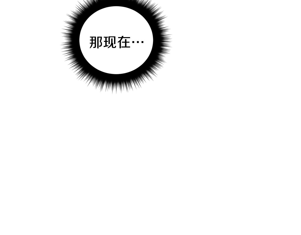 第46话 好坏坏…62