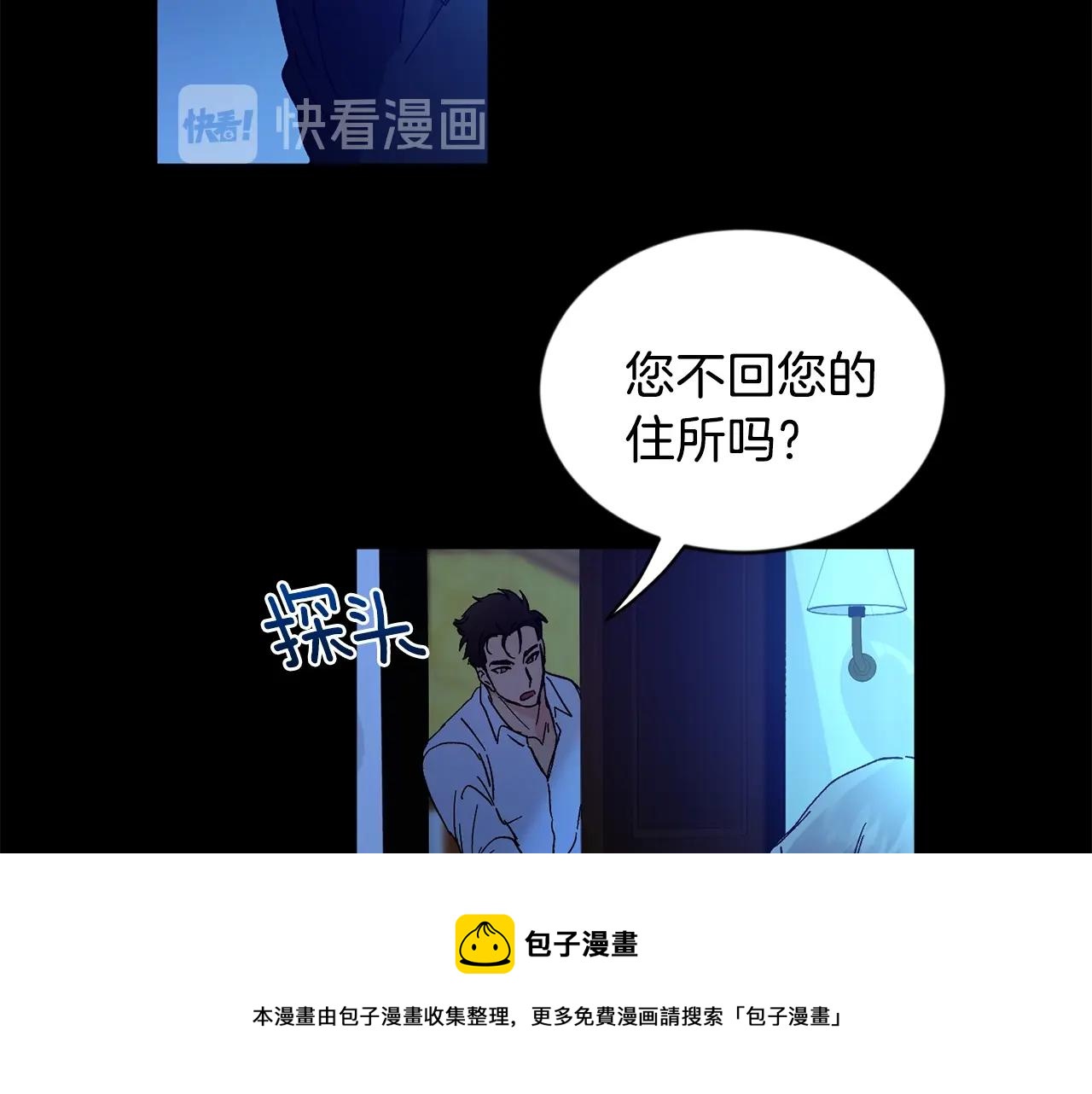 第8话 恶劣106