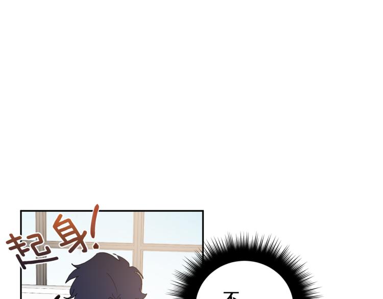 第42话 叔叔的血真香39
