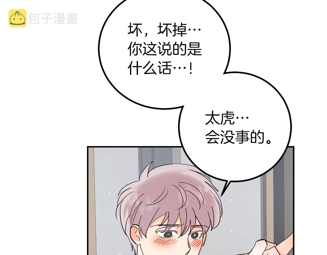 第59话 别无所求100