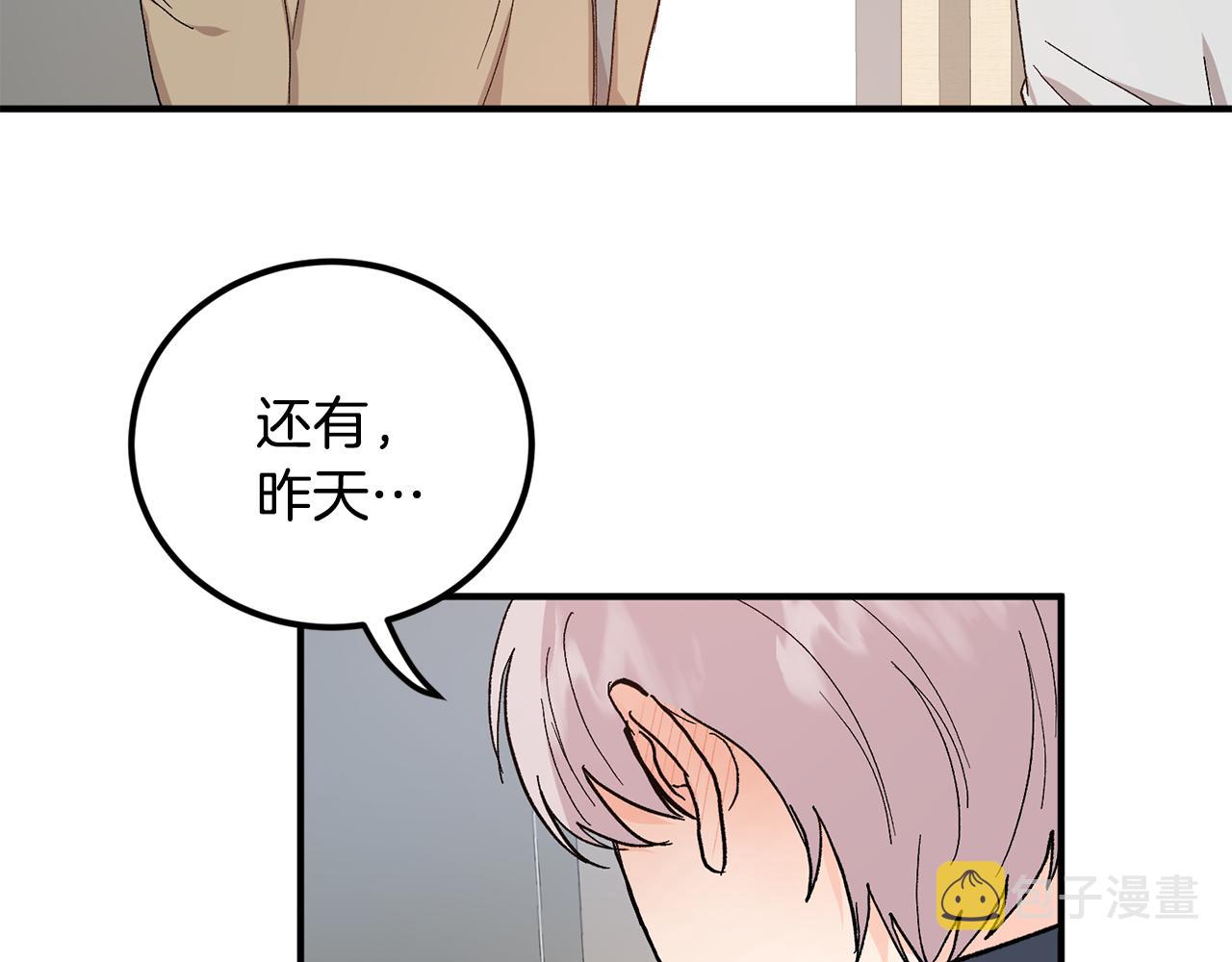 第47话 看家小狗75