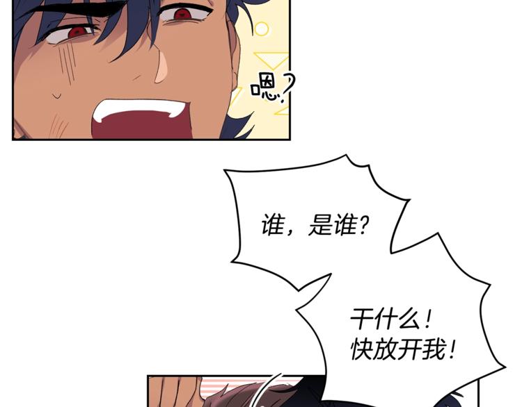 第1话 我有一位长腿叔叔92