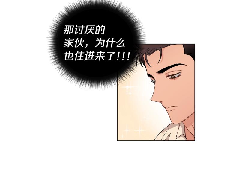 第5话 你的叔叔在骗你25