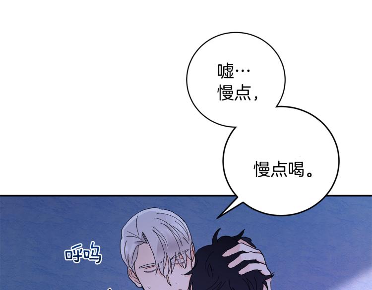 第42话 叔叔的血真香92