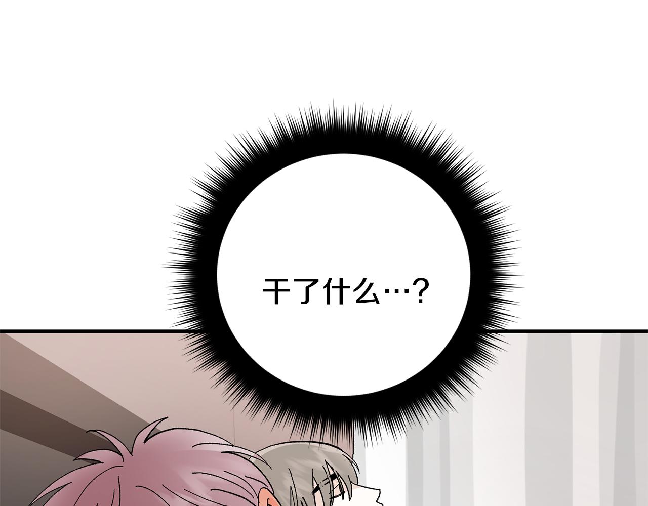 第47话 看家小狗37