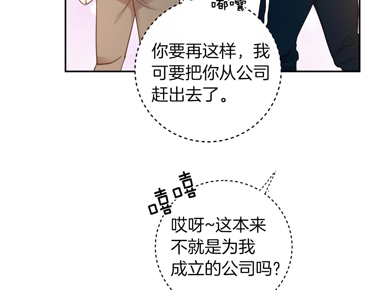 完结话 终成眷属126