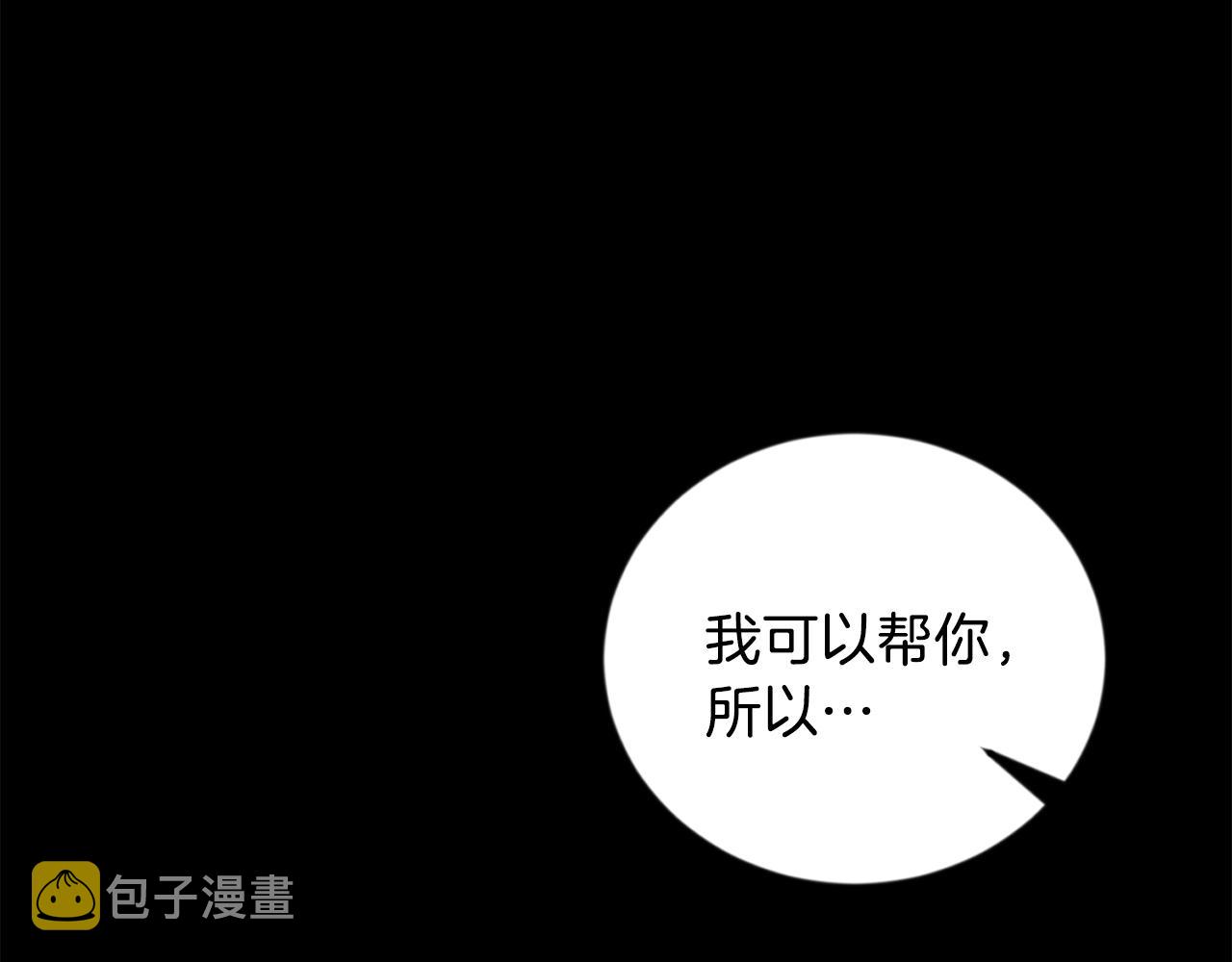 第11话 洗澡24