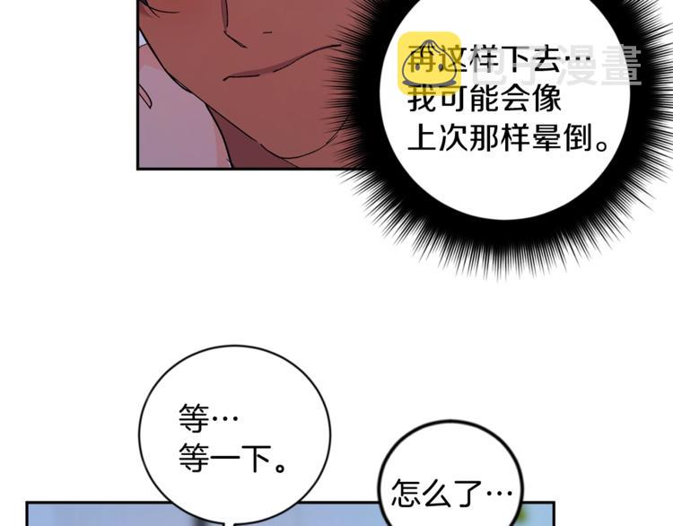 第21话 特殊方法92
