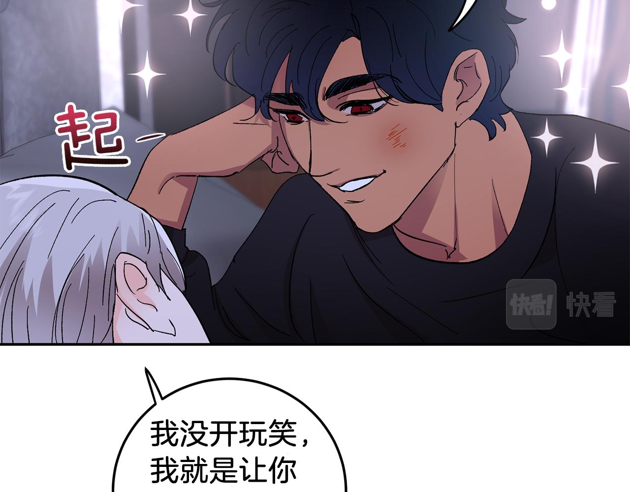 第60话 担忧71