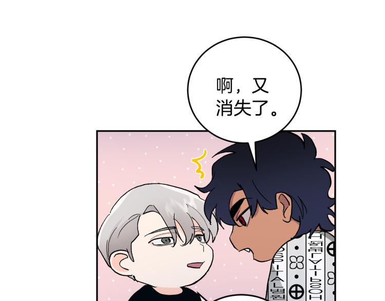 第42话 叔叔的血真香113