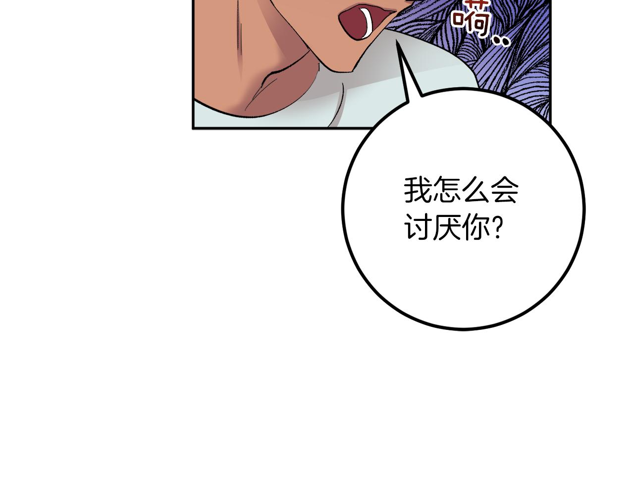 第58话 不要走133