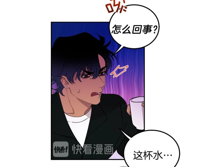 第2话 先喂饱我82