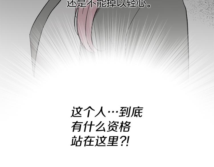第34话 误解108