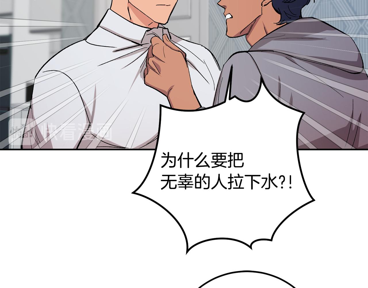 第55话 自我了断77