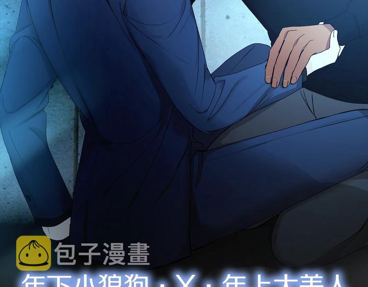 预热 禁忌接触8
