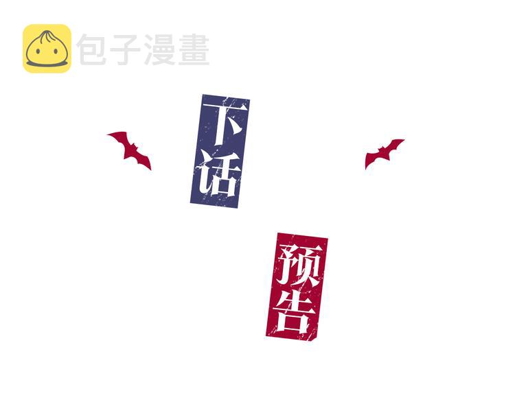 第25话 牺牲137
