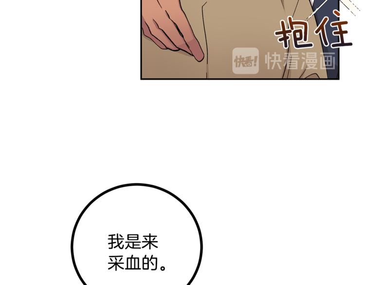 第30话 偏心80