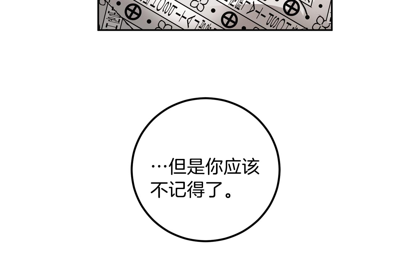 第44话 陪伴92