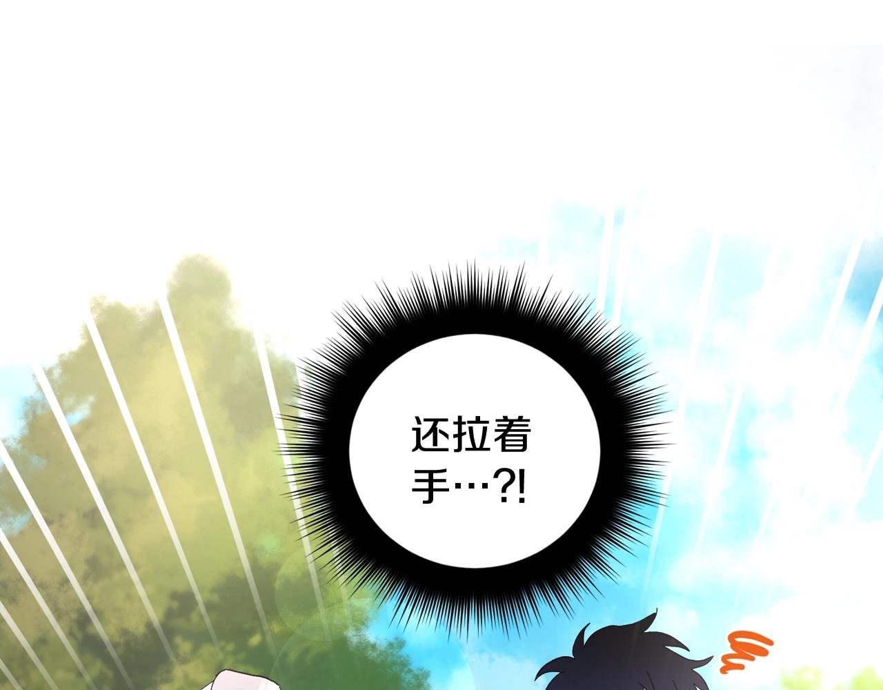 第18话 是吃醋吧131