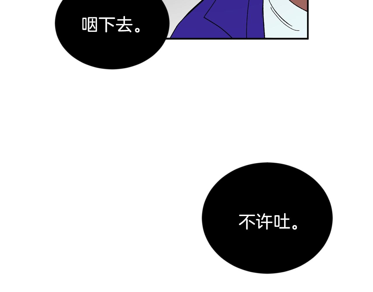 第8话 恶劣127