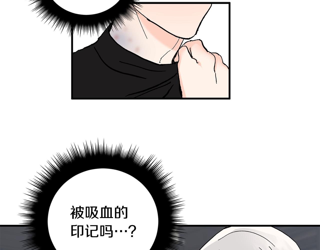 第52话 不能说的秘密4