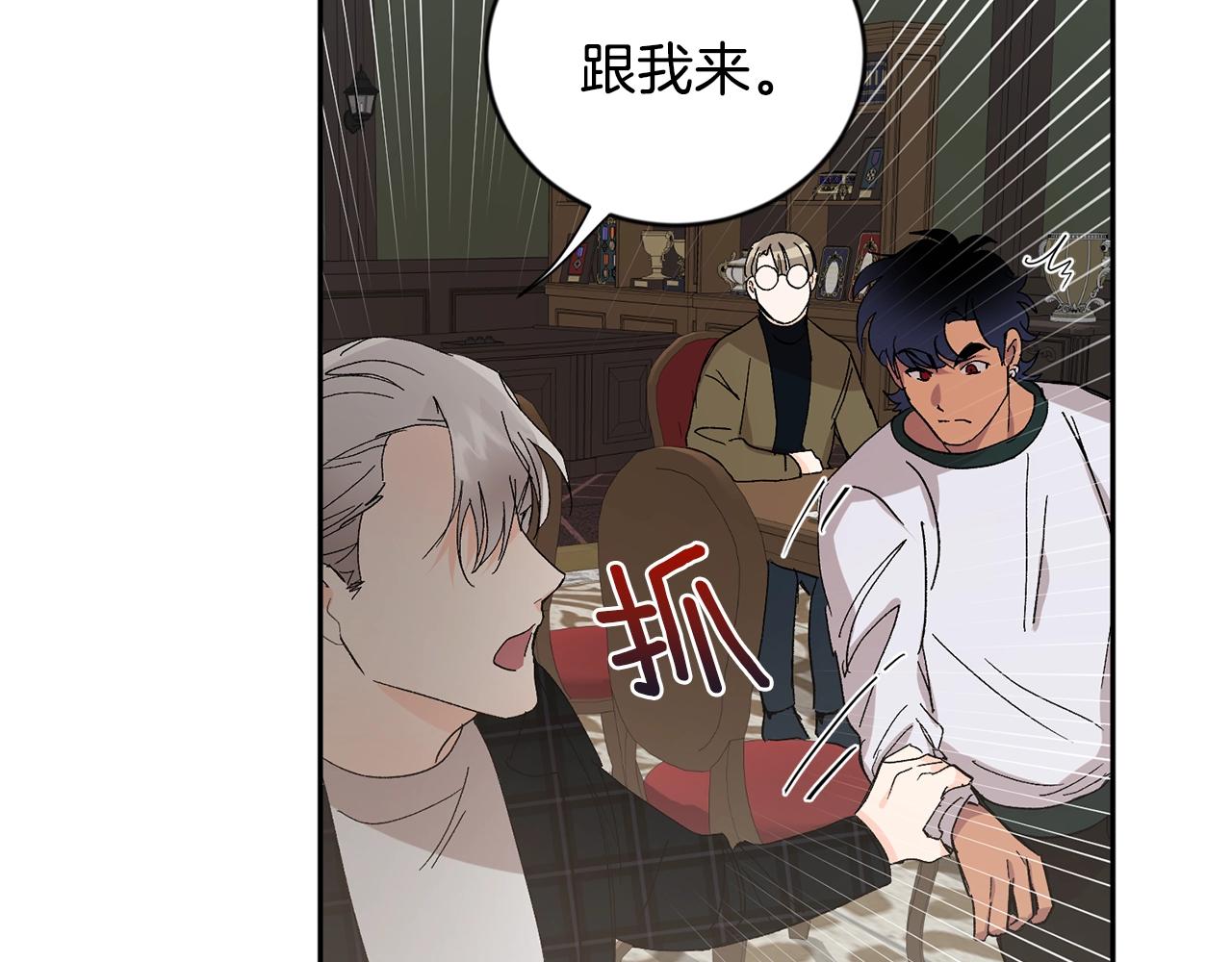 第13话 快住手71