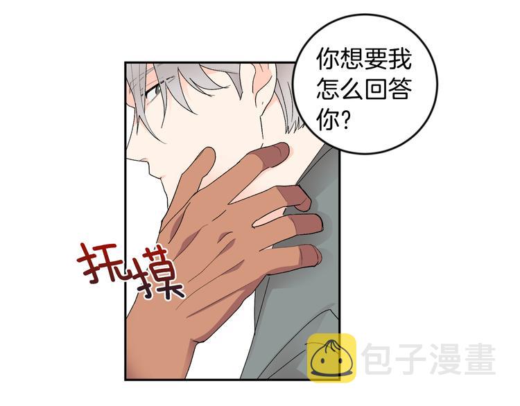 第22话 叔叔撒娇好可爱135