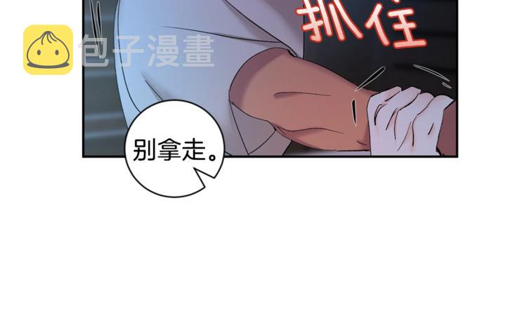 第21话 特殊方法71