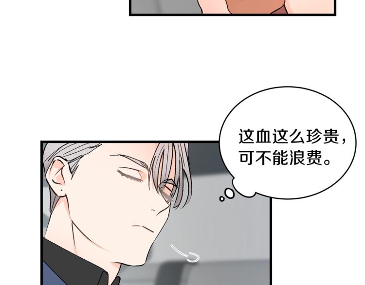 第1话 我有一位长腿叔叔116