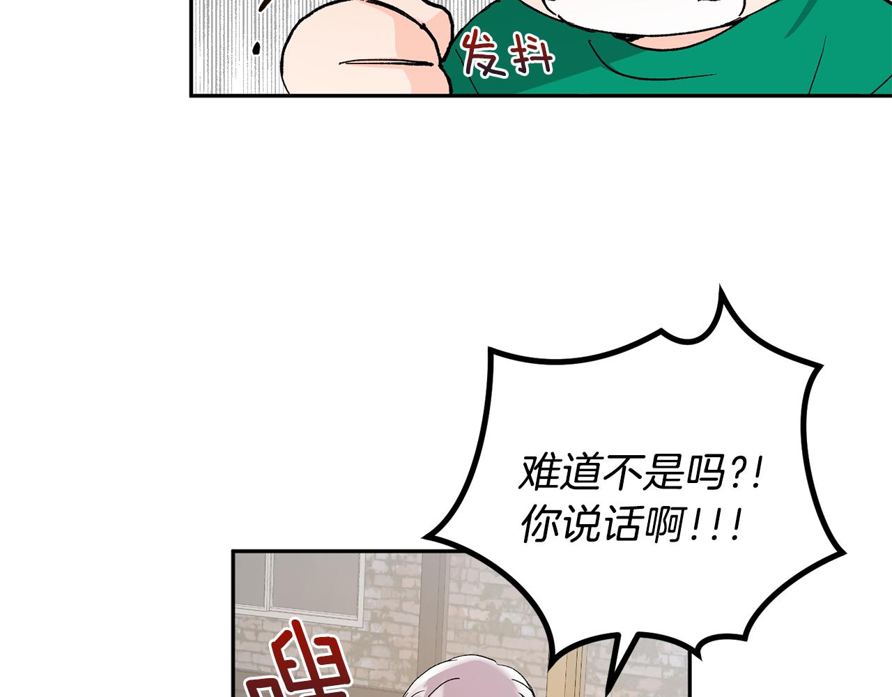 第45话 负责到底95