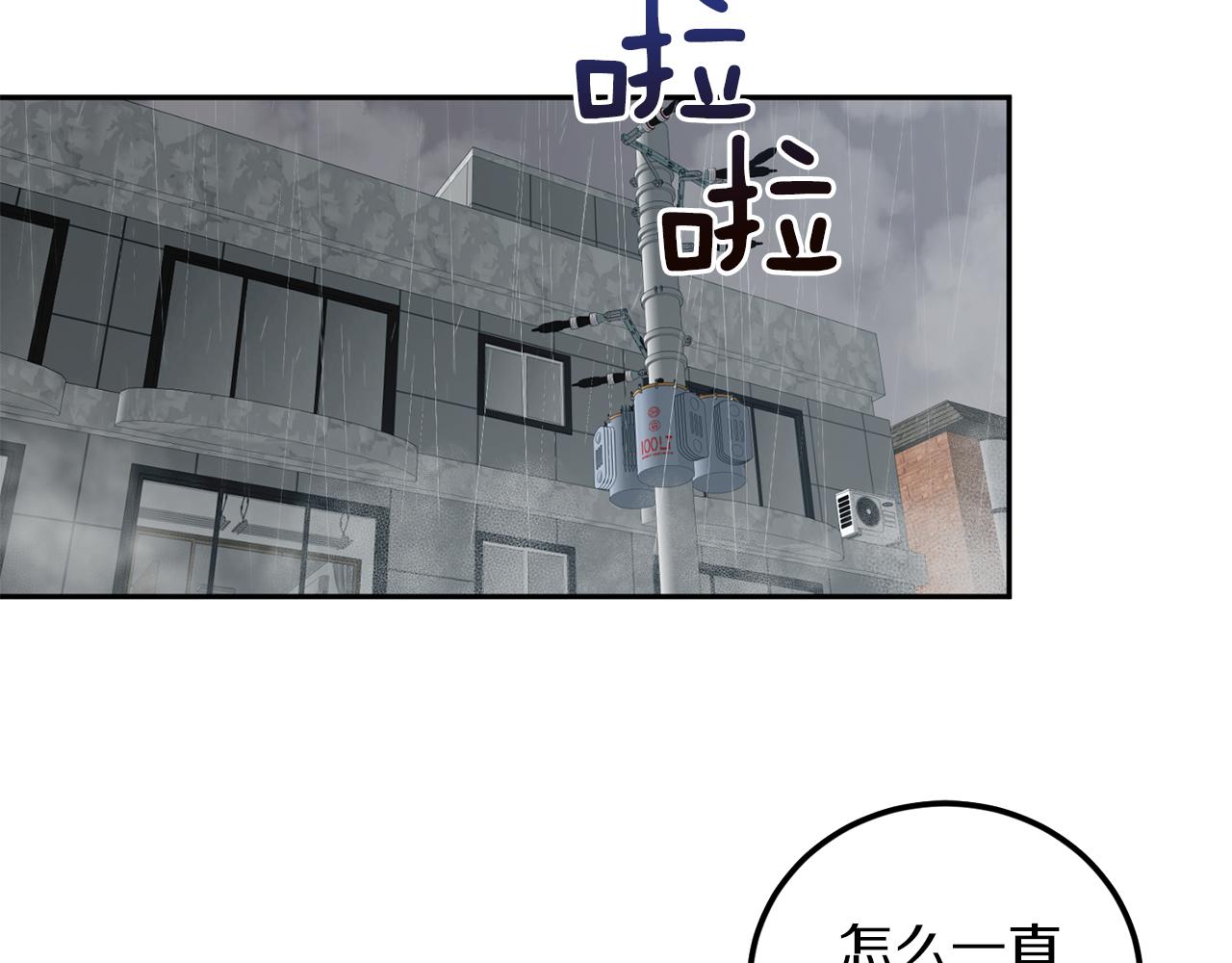 第59话 别无所求74