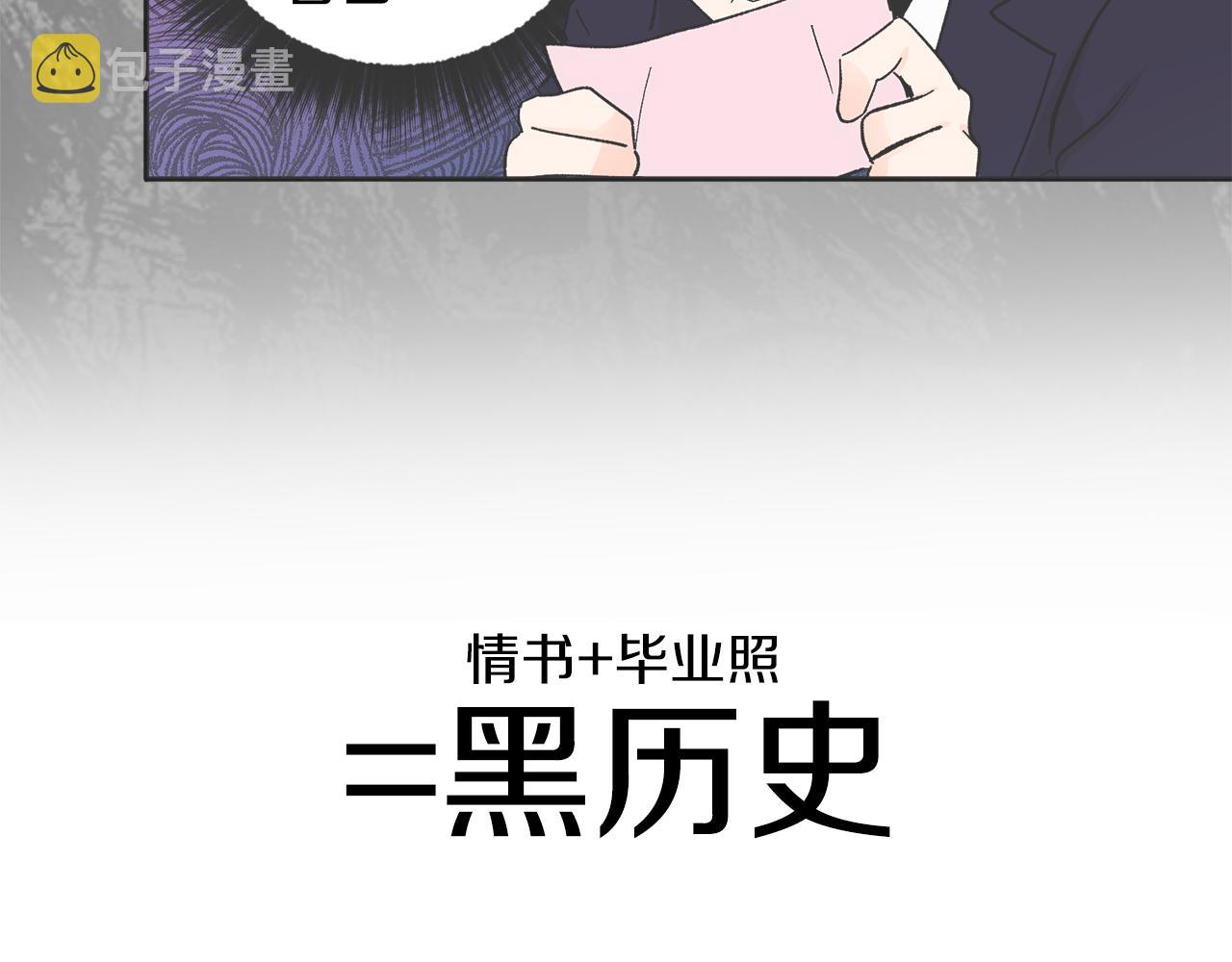 完结话 终成眷属78