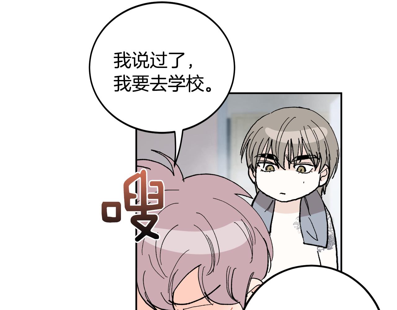 第54话 危机来临13