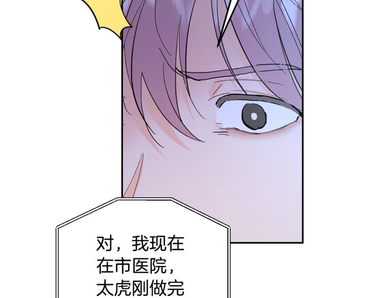 第34话 误解44
