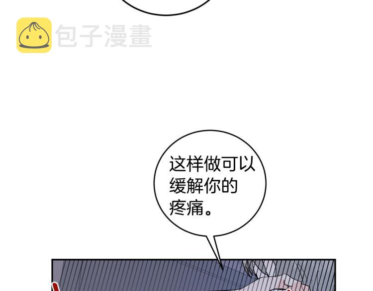 第35话 我愿意131